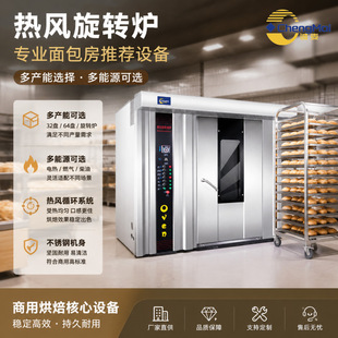 64�Pȼ����L���D�t ����ʳƷ�S��˾����t �羳�������D�t����