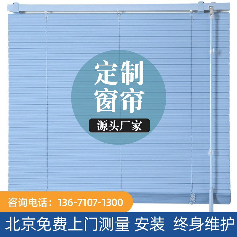 Factory direct supply modern simple aluminum alloy blinds roller curtains office outdoor shading curtains can be customized Factory direct supply modern simple aluminum alloy blinds roller curtains office outdoor shading curtains can be customized