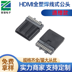 HDMI A��ȫ�ܺ���ʽ���^ͨ�ۿ� HDMI 19Pȫ��һ�w����ʽͨ�۹��^