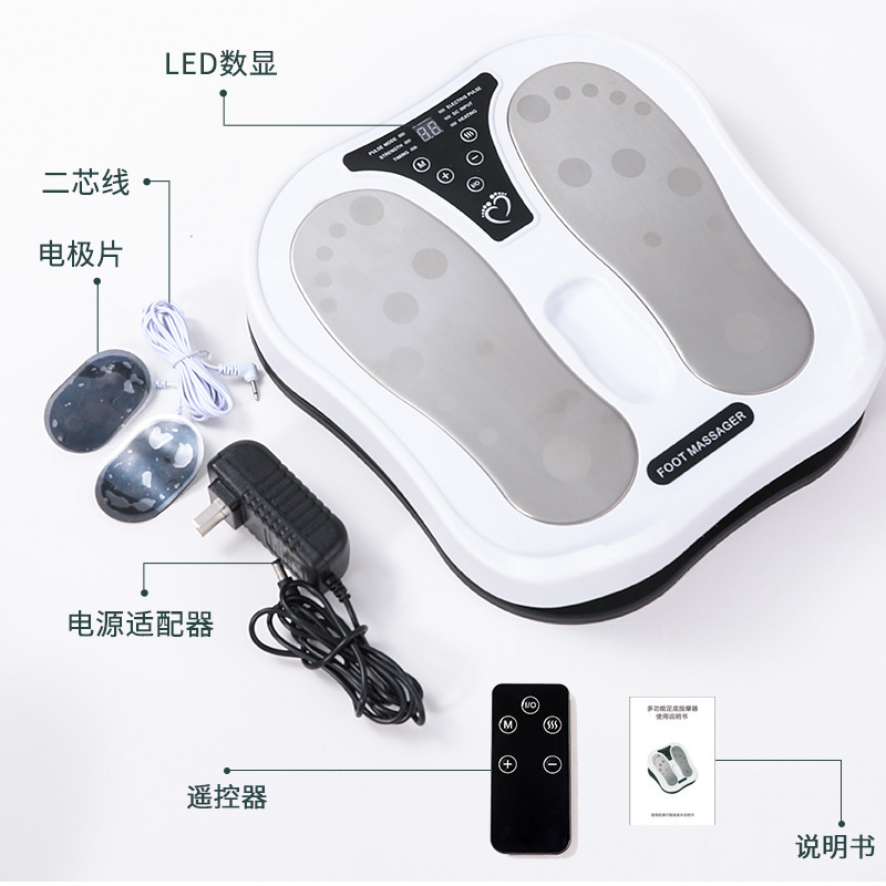 多機能足マッサージ器全自動足底ツボパルスマッサージ器家庭用九段調節筋引き板|undefined
