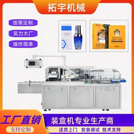 食药品包装机;多功能包装机;热收缩包装机