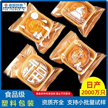 ��P5104ʳƷ�����a�Y�|�Rȫ����b�ͺϰ��bĤ3D��ӡ�C����մ�