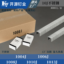 304�����1008J1010J1013J �����붤�Ҿ�װ��ר�÷�������U���붤