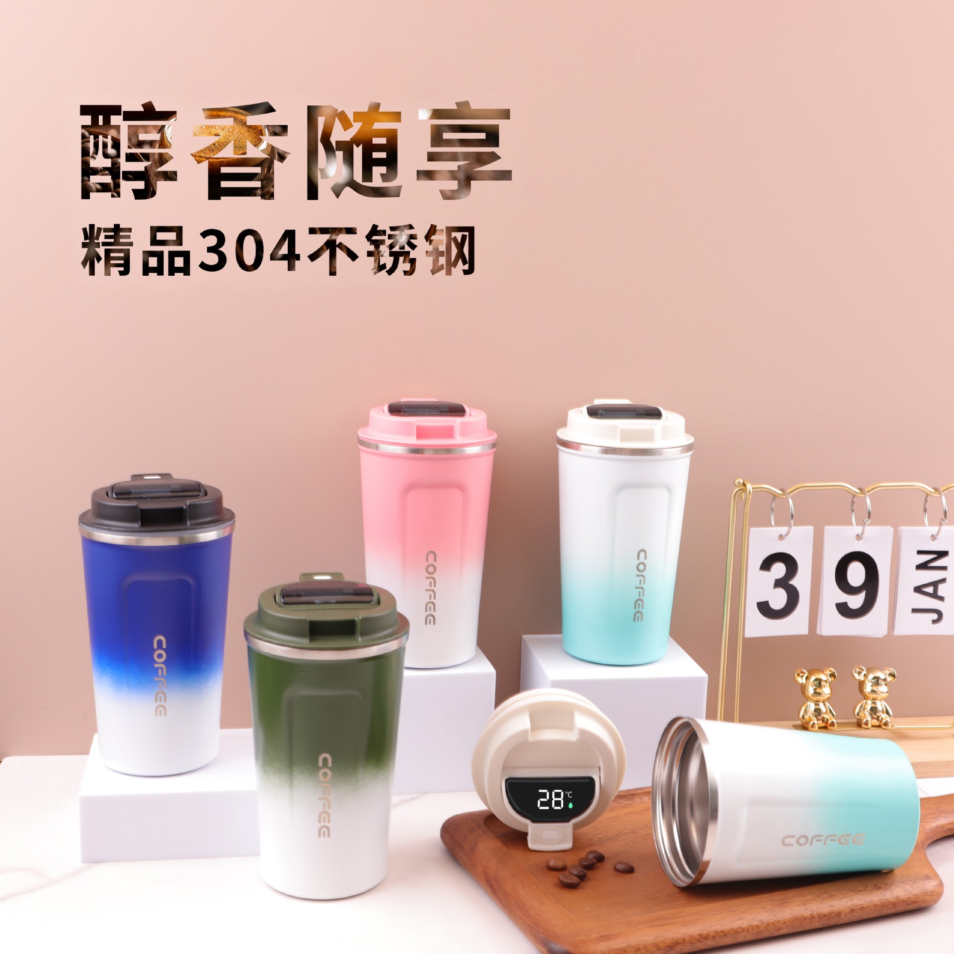 Ventas transfronterizas calientes de color gradiente 304 acero inoxidable solo puede aislar tazas de café portátiles al aire libre tazas de vacío de doble capa