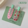 Cherry Yogurt [pair with cardboard]