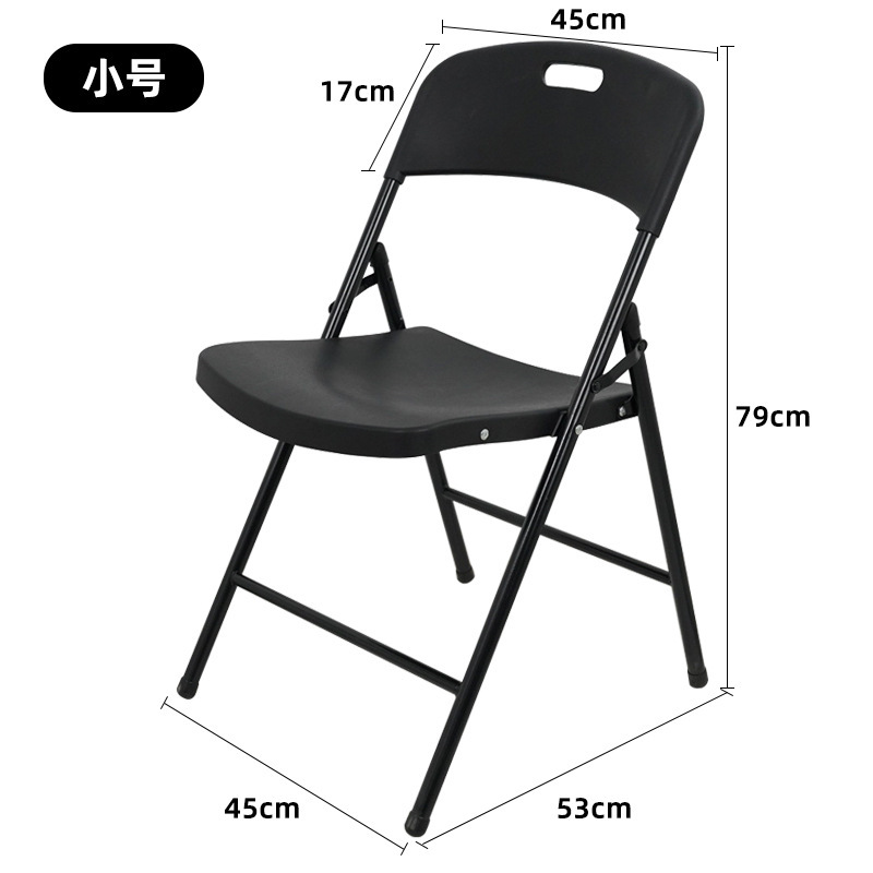 검은 막대 검은 얼굴-소형