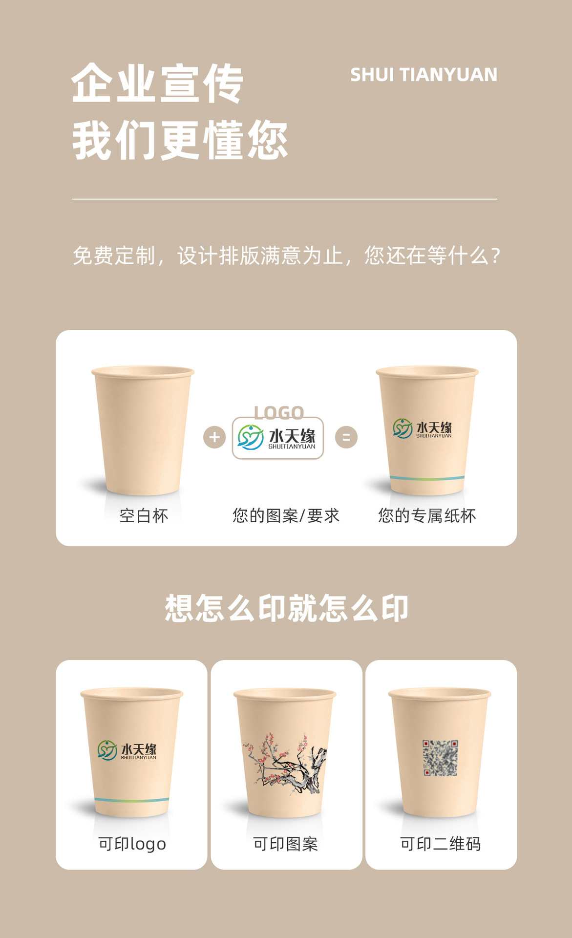 一次性纸杯1_03.jpg