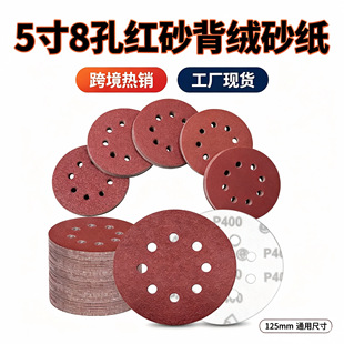 �羳���N5��8�׼tɰ���qɰ��125mm�����X�tɰ��܇ľ�����ٴ�ĥɰ