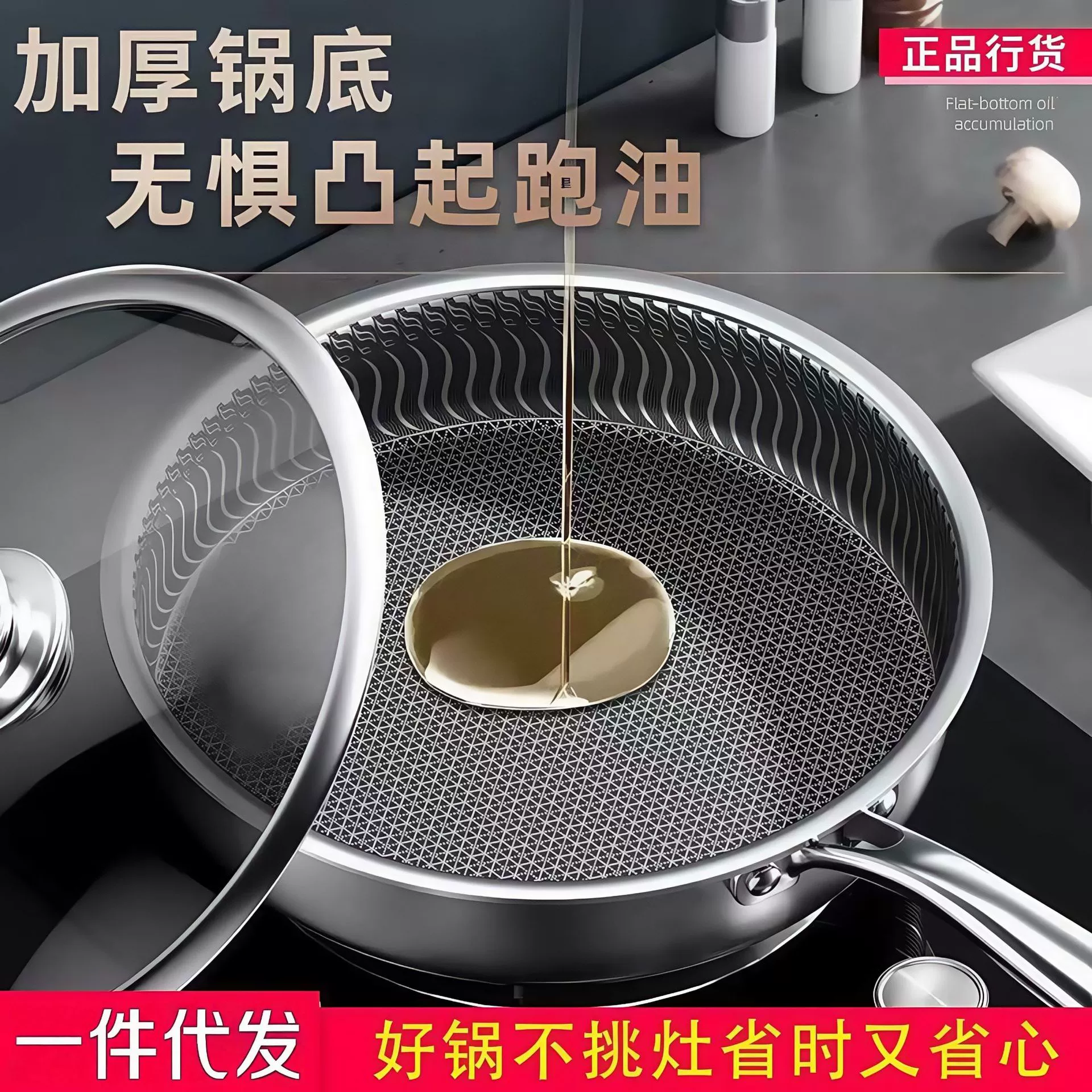 Нержавеющая сталь кастрюля антипригарная кастрюля бытовой стейк омлет блин индукционная плита газовая плита для оптовых подарков