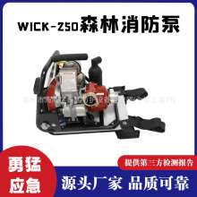 �p����WICK-250ɭ�������ö๦�ܸ߉�����ˮ�û�����Ԯ����ˮ��
