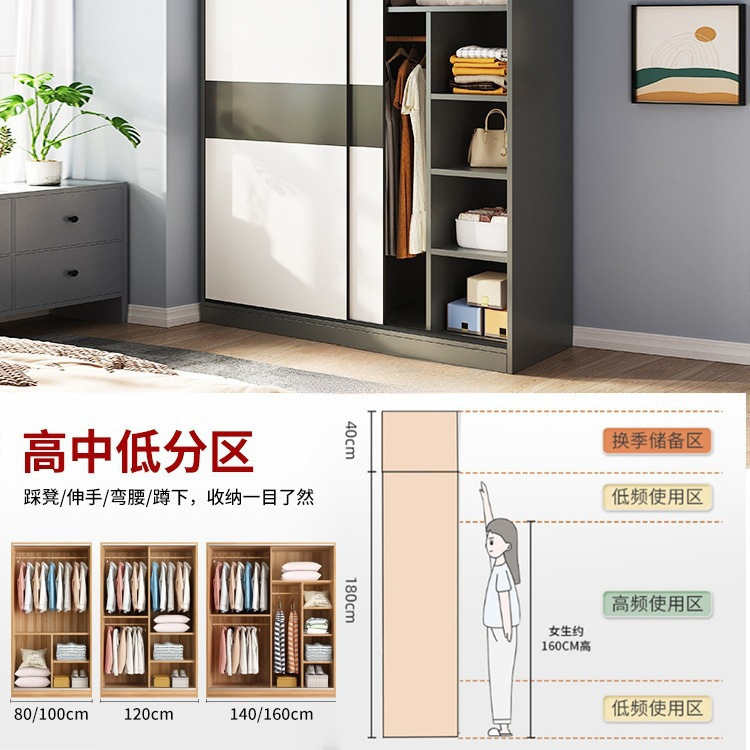 推拉门衣柜家用卧室出租房经济型简易柜子结实耐用实木质儿童衣橱|undefined