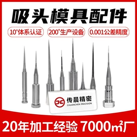 模具标准件;CNC加工;其他液压元件