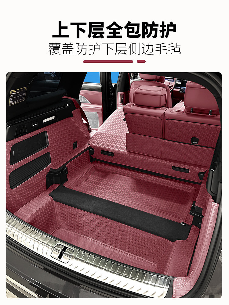 Suitable for 26 models of Nio ES8, five-seater full-cover trunk mat, third-generation car interior decoration accessories