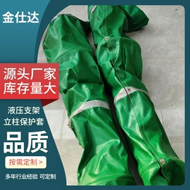 机床护罩;拖链;其他行业专用