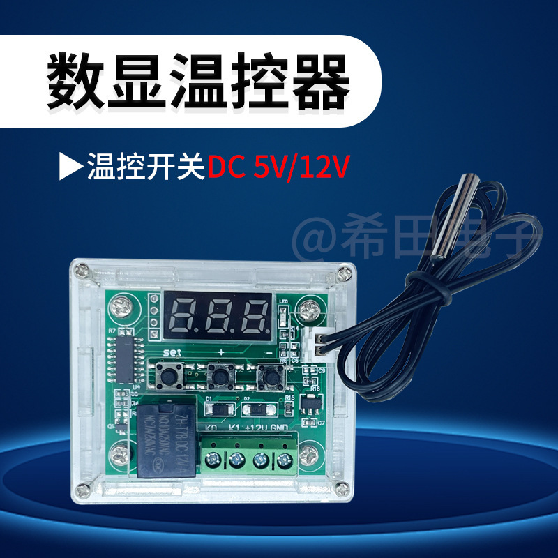 Digital Thermostat High-precision Digital Display Temperature Controller Temperature Control Switch Micro Temperature Control Board 5V/12V Optional