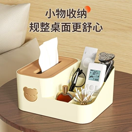 空调配件;化妆品收纳盒;纸巾盒