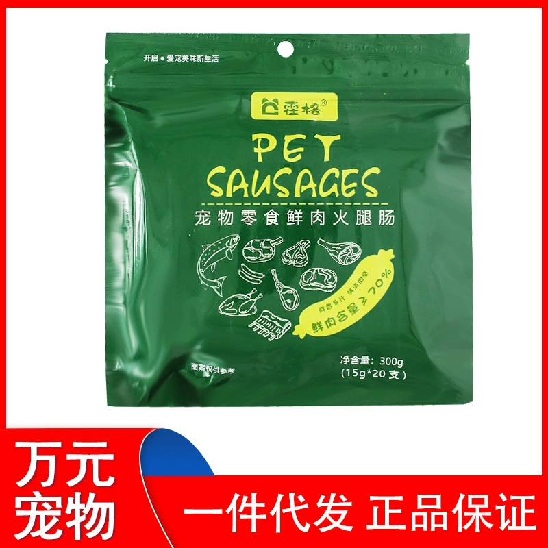 Один домашний питомец, колбаса из ветчины для собак и кошек, со вкусом курицы, колбаса из ветчины, со вкусом говядины, универсальная колбаса из ветчины для собак и кошек