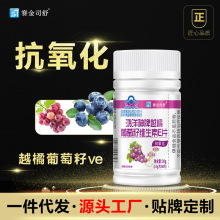 花青素胶囊 花青素胶囊品牌 图片 价格 花青素胶囊批发 阿里巴巴