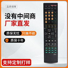 �m�����R�������b����RAV315 HTR-6050 RX-V461 RXV561 RX-V450