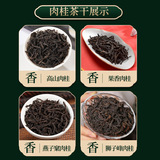 Каменный улун, чай улун Да Хун Пао, коричный улун, чай горный улун, цветочные духи, оптовые продажи, орхидея