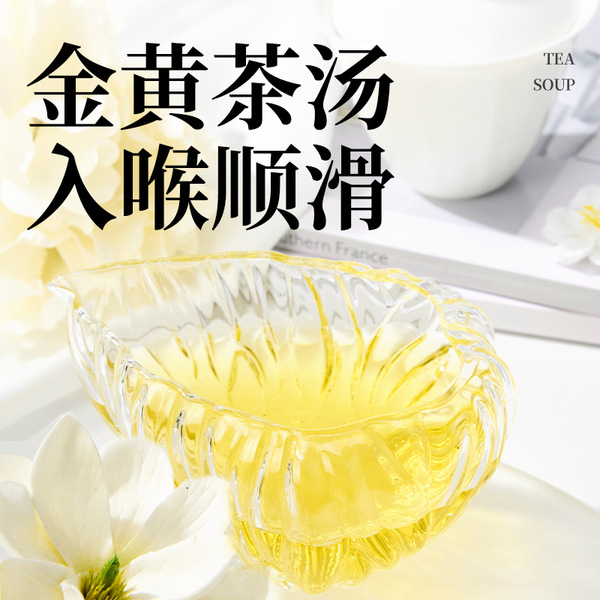 Floral mountain oolong tea