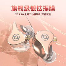 ��˽ģX3Pro �\���о����C�β�typec ���ʽ�����O ����3.5mm