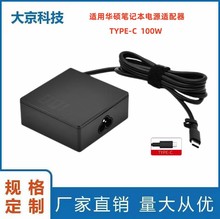 100w�Pӛ��������m����A�T�Pӛ����XTYPE - C�Pӛ���Դ�m����