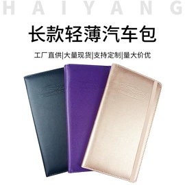 文件夹;笔记本记事本;名片册