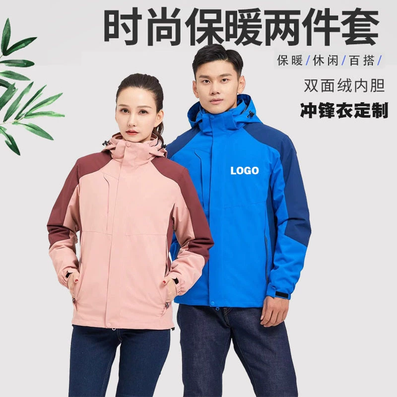 Осенне-зимняя уличная штурмовая одежда из двух частей, мужская и женская флисовая подкладка, съемный непромокаемый комбинезон «Три в одном» с принтом логотипа