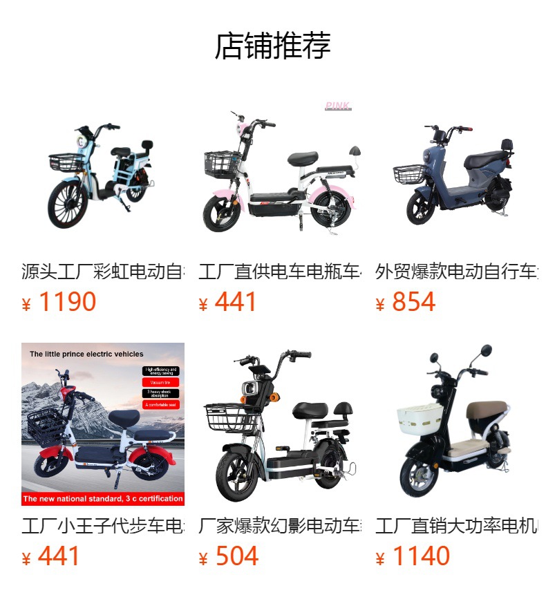 Factory Direct Sales H8 Electric Motorcycle High-Speed Long-Range 800W Adult Electric Bicycle Electric Moped