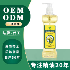 オリーブ保湿オイルマッサージエッセンシャルオイル全身刮痧ローズ経絡加工OEMエッセンシャルオイルメーカー卸売