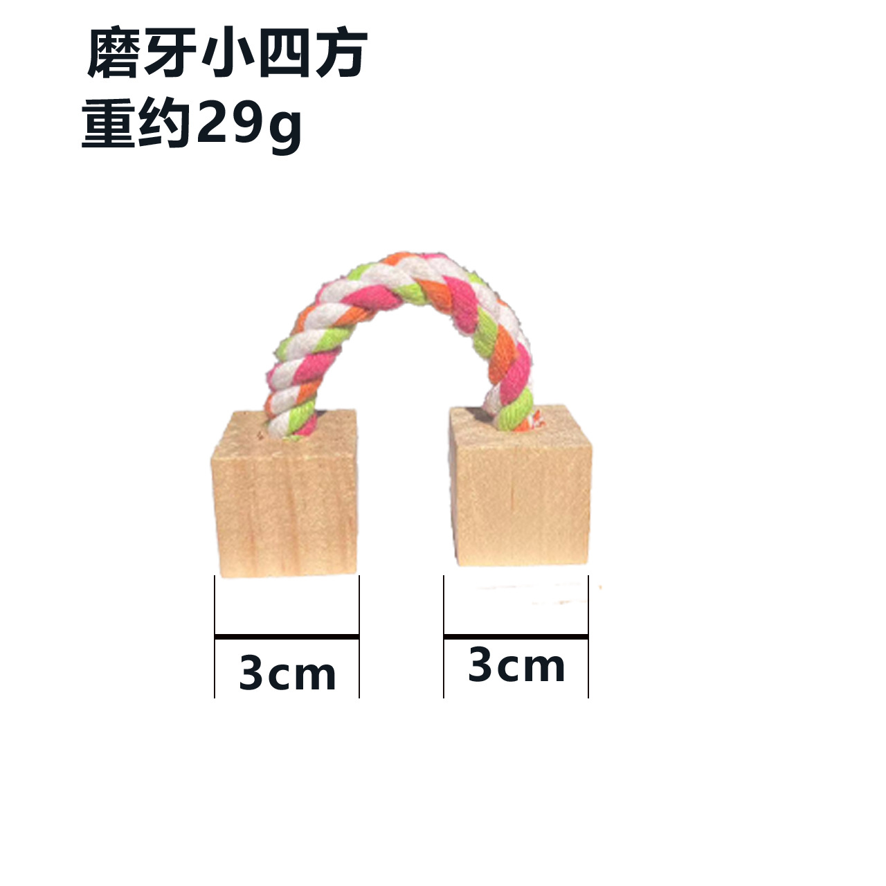 Amazon fábrica al por mayor de madera molar hamster molar juguete cerdo holandés conejo accesorios de juego suministros para mascotas