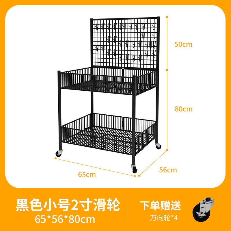 검정색 트럼펫 + 작은 바퀴