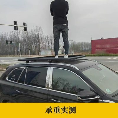 General Motors Roof Rack Roof rack