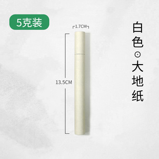 Wholesale Thickened and Hardened Incense Barrel Paper Incense Tube Household Incense Storage Box Incense Tube Incense Stick 5g 10g 20g
