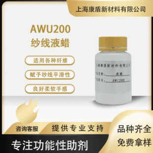 �����ߝ����Ϟ�� RUCO-FIL AWU 200  ����ƽ����������