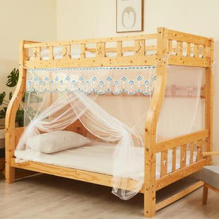 Mosquito Net for Bunk Bed with Encrypted Mesh, Suitable for Children's Bunk Beds in Dormitories, Featuring a High and Low Trapezoidal Design