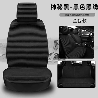Four Seasons Pad — health-promoting buckwheat shell for summer - all-inclusive-model-black-with-black-stitching-mysterious-black-default-item