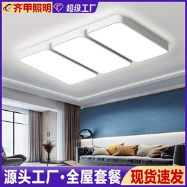 吸顶灯;吊灯;筒灯