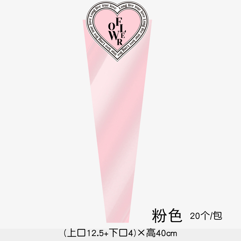 Huaxi día de San Valentín Crohe corazón una sola bolsa integral de papel de embalaje de flores bolsa de cuero transparente material floral