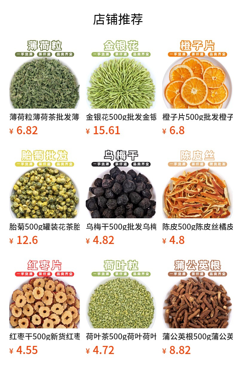 Dried Bitter Melon Slices Ku Gua 500g Herbal Tea and Culinary Herb specifications