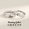 Fashionable fresh ring for beloved suitable for men and women, Birthday gift