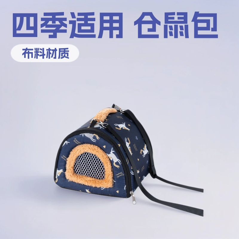 Оптовая Продажа с фабрики сумка для хомяка зимнее теплое хлопковое гнездо плотная сумка белковое гнездо маленький хомяк поставляет сумку