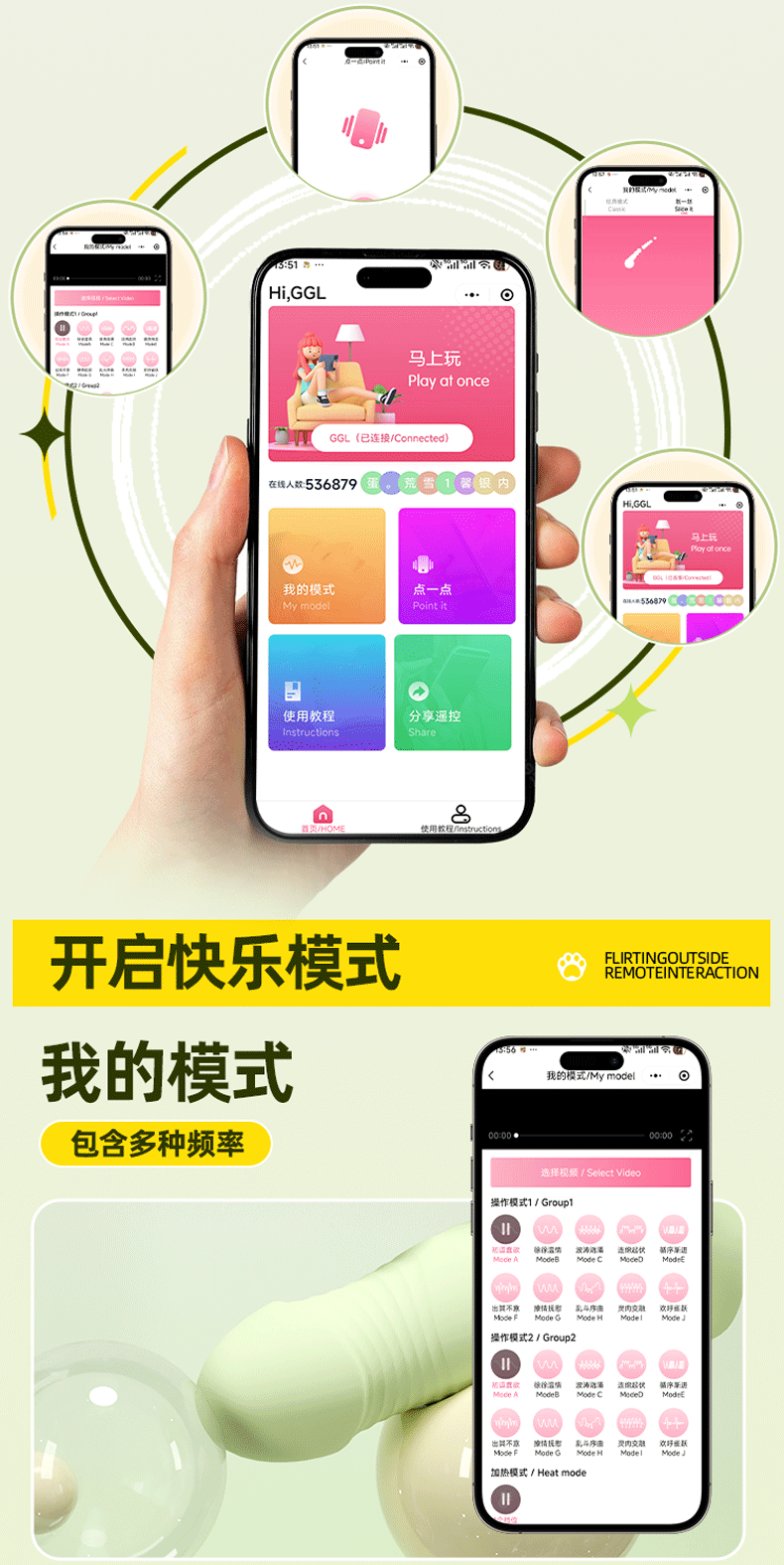 Jiuai Wearable Vibrating Egg with APP Control, Silicone and ABS, Quiet Wearable Design — detail image 20