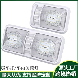 其他车灯;车顶灯;摩托车灯