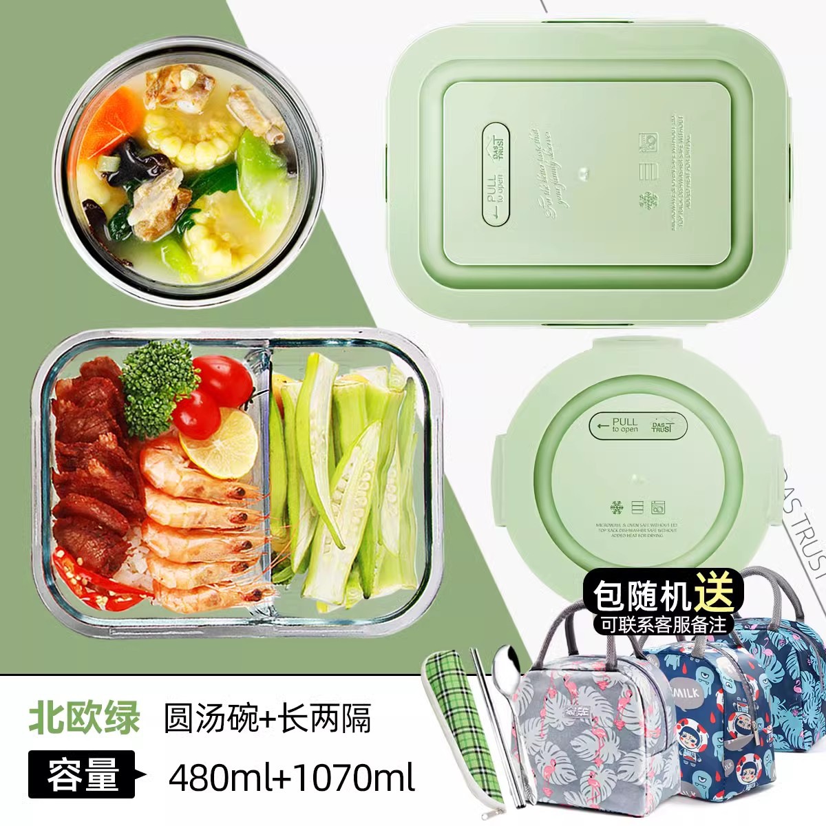 Caja de vidrio para conservación fresca, refrigerador de grado alimenticio, almacenamiento, calefacción por microondas, trabajador de oficina, lonchera con comida, lonchera ligera