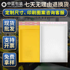 白色珠光膜气泡袋防水批发厂家气泡信封袋共挤膜加厚快递袋泡沫袋
