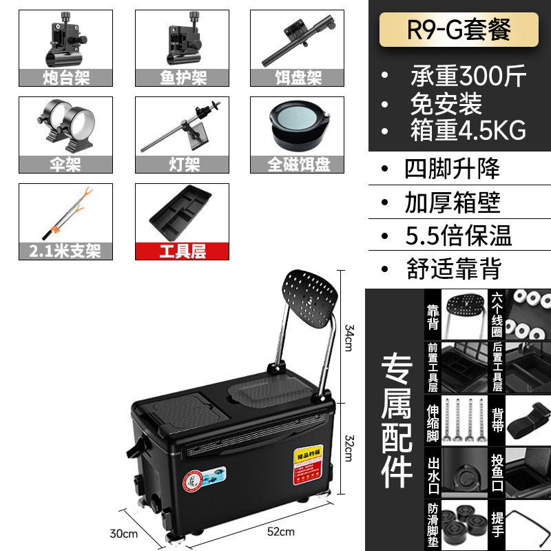 Caja de pesca, caja de pesca, caja de pesca, 2022 nuevo estilo, pesca ligera, caja de pesca, equipo de aparejos de pesca, fábrica al por mayor