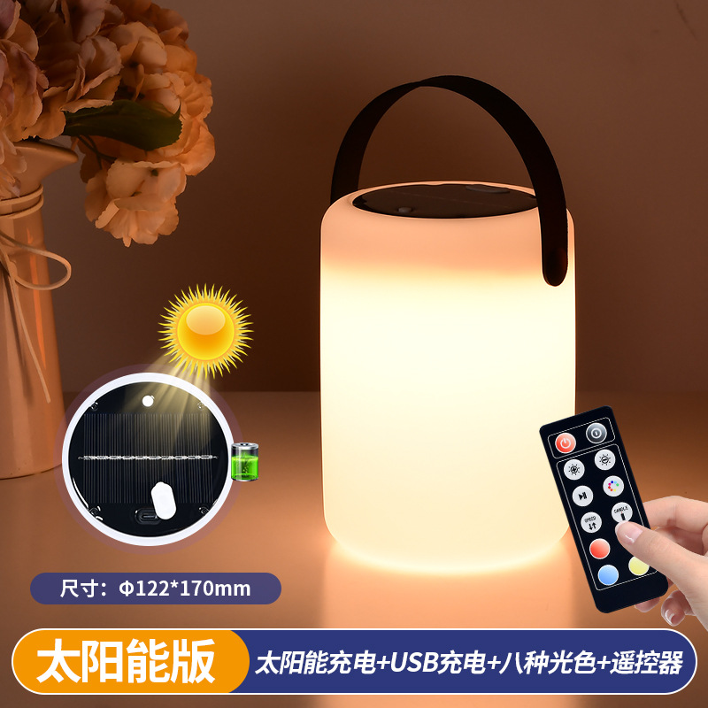 [원통형 휴대용 램프] 태양광 충전 + USB 충전 + 리모컨