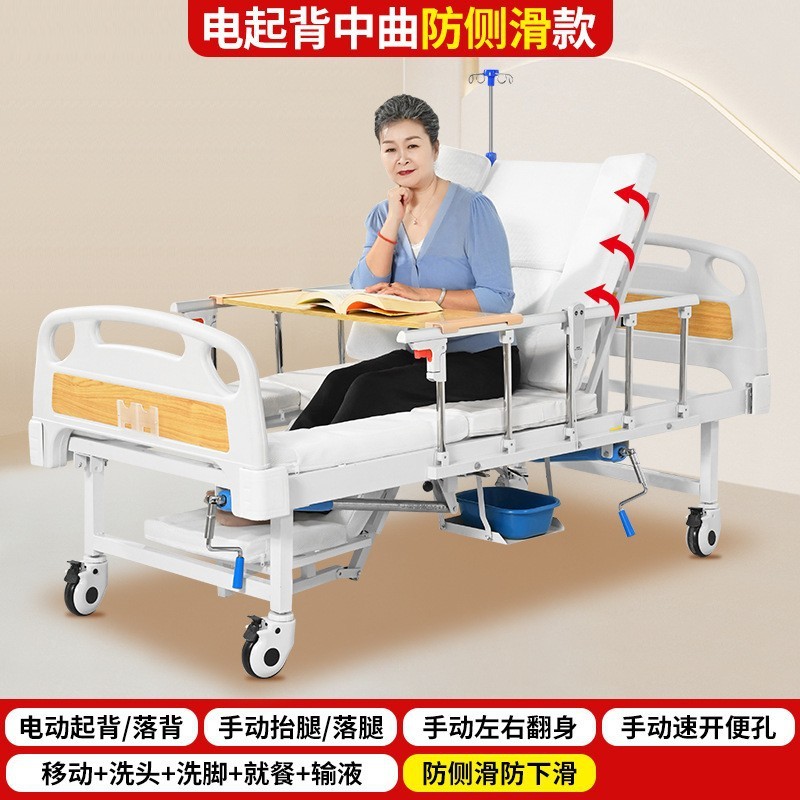 站立训练床偏瘫病人医院用直立翻身起背四肢锻炼床护理床加厚钢管|undefined